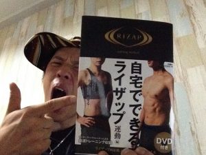 ライザップ運動