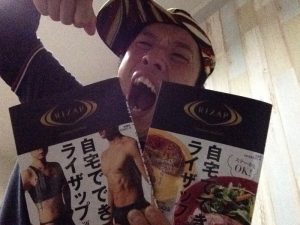 ライザップアイキャッチ